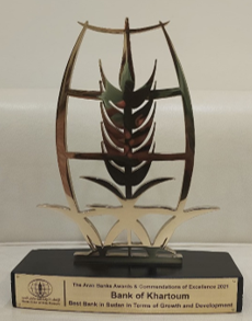 Award Image